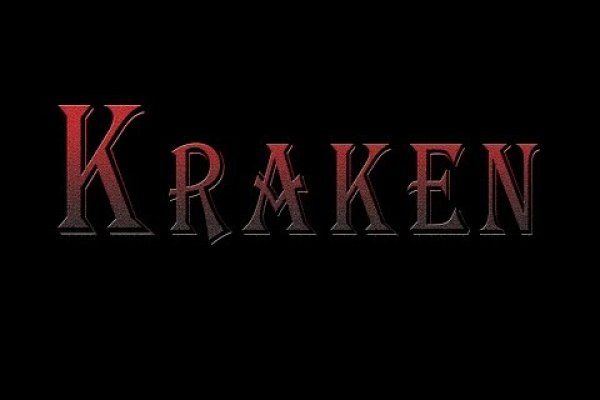 Kraken даркнет gigageek ru