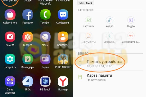 Логин и пароль от кракен