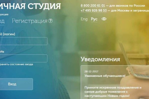 Kraken 4 ссылка kr2web in