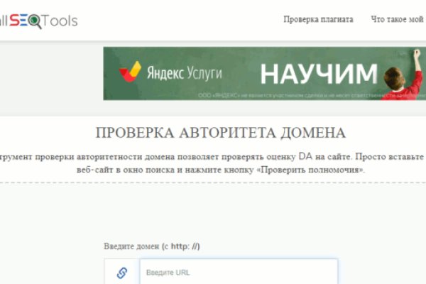 Кракен площадка зеркало