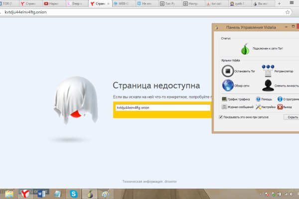 Кракен даркнет kraken clear com