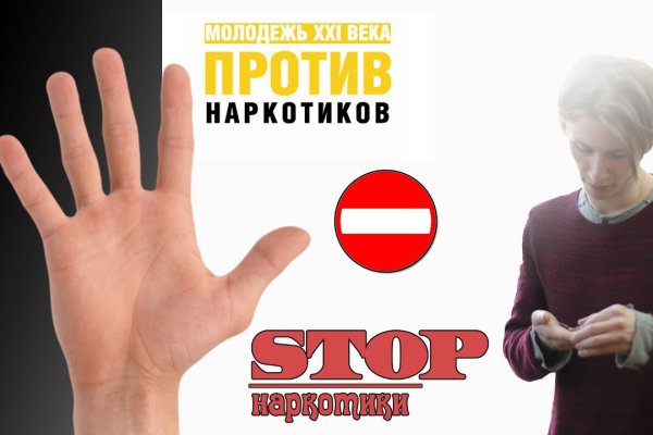 Кракен наркоман