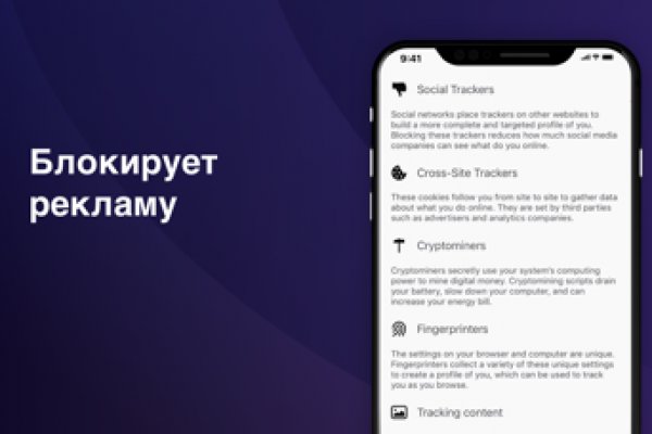 Kraken тор kraken11 store