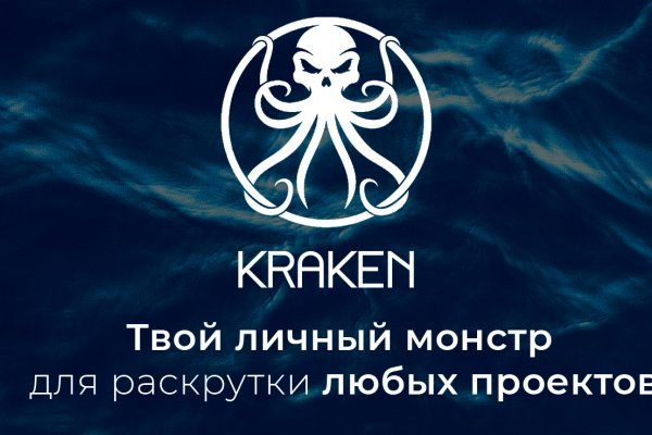 Kraken сайт kraken zerkalo