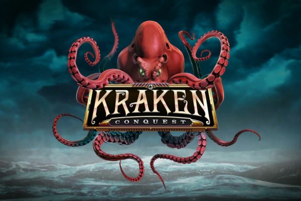 Kraken зеркало рабочее