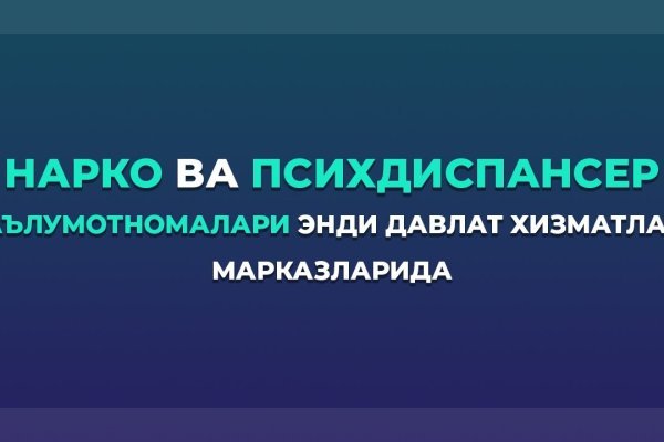 Kraken darknet официальный сайт