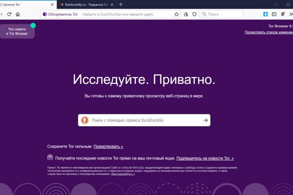 Кракен вход рабочий