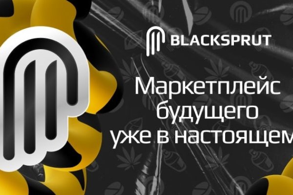 Кракен зеркало 2025