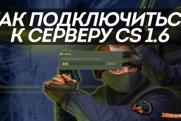 Кракен зайти зеркало