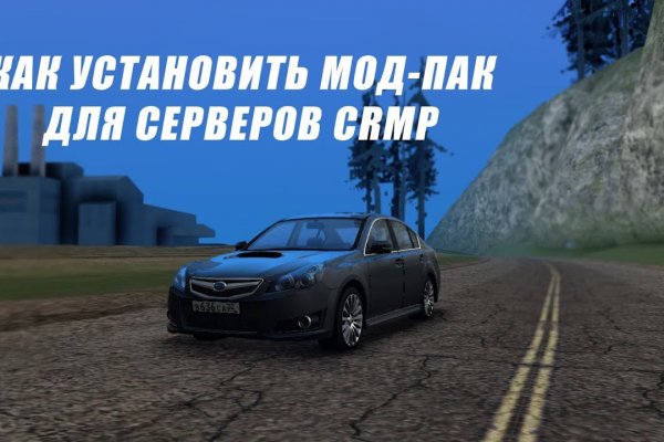 Кракен маркетплейс ссылка vtor run