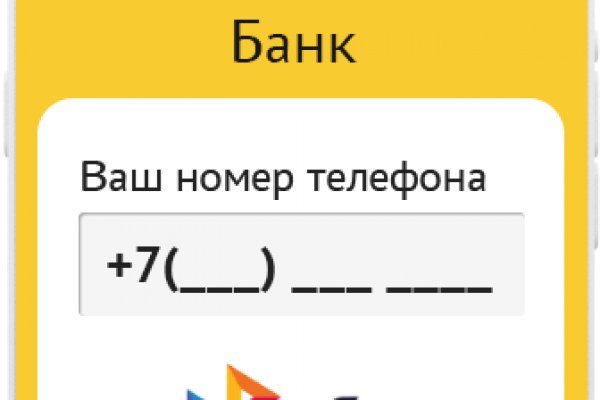 Kraken адрес