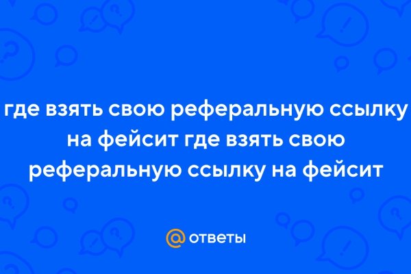 Не работает сайт kraken