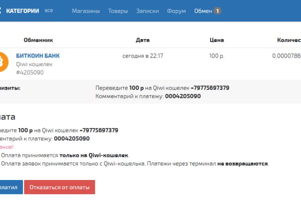 Картинка кракен маркетплейс