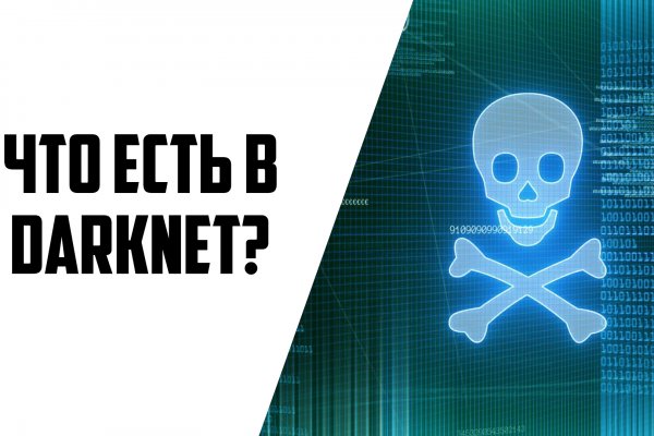 Darkmarket список