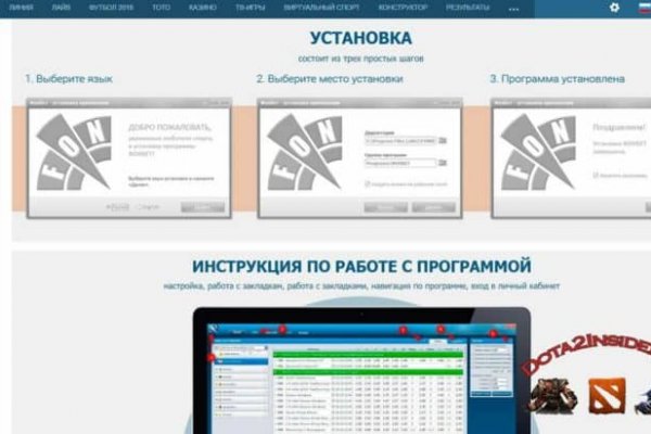 Почему не могу зайти на кракен