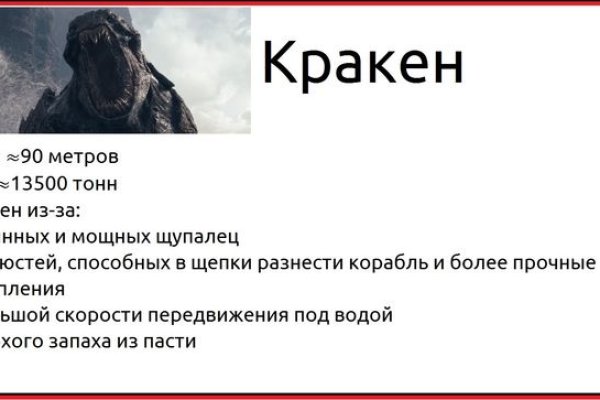 Кракен сайт зеркало рабочее