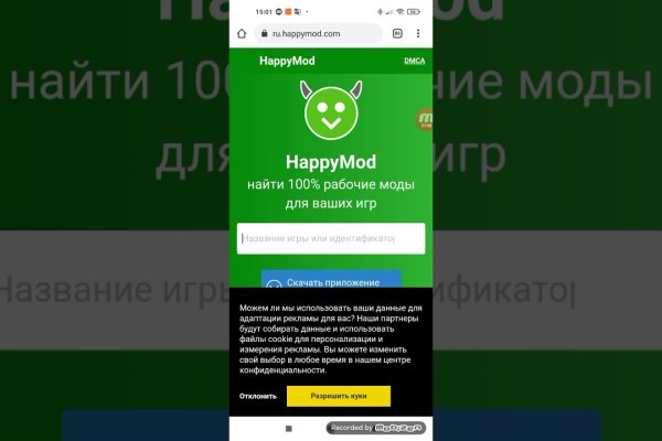 Kraken darknet ссылка тор