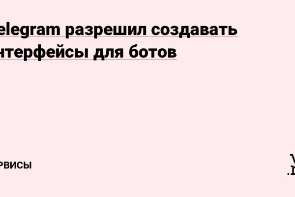 Что такое кракен даркнет