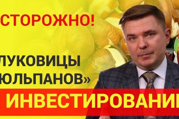 Кракен это наркозависимость