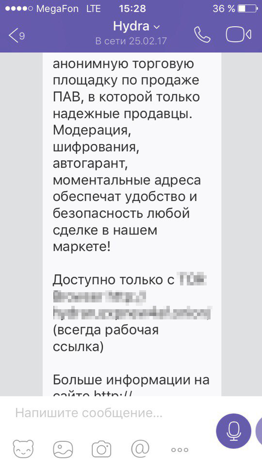 Kraken вход и ссылки